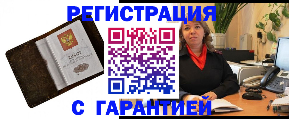 регистрация для школы в Воронеже
