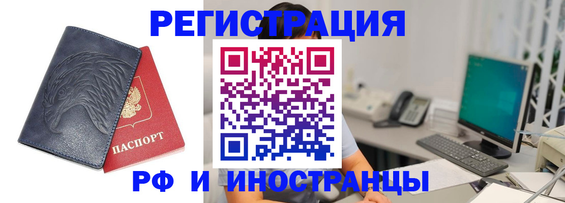 регистрация для школы в Воронеже